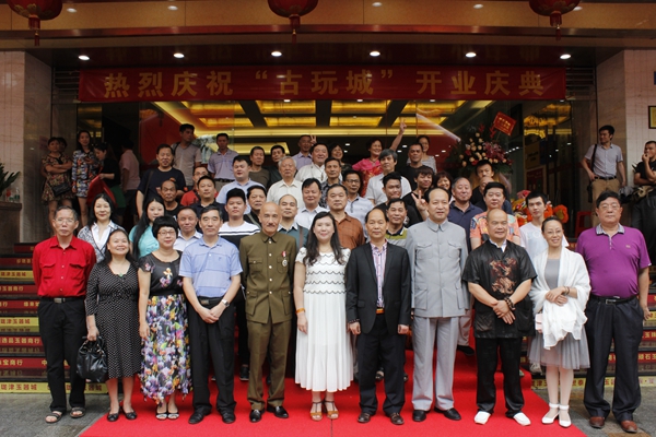 古博溢彩 瓷韻流芳——南藝古玩城開業(yè)暨古玩藝術(shù)文化節(jié)大型系列活動開幕 古博溢彩 瓷韻流芳——南藝古玩城開業(yè)暨古玩藝術(shù)文化節(jié)大型系列活動開幕
