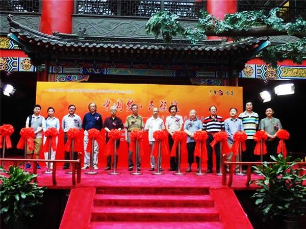 中國(guó)夢(mèng)·民族魂·中國(guó)畫名家邀請(qǐng)展在京隆重開幕 中國(guó)夢(mèng)·民族魂·中國(guó)畫名家邀請(qǐng)展在京隆重開幕