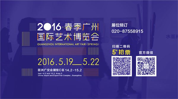 在廣州,竟不知這樣的盛典?不應(yīng)該! 在廣州,竟不知這樣的盛典?不應(yīng)該!