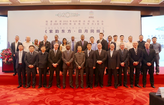 中國外交與紫砂文化暨汪成瓊國禮紫砂成就展在京開幕 中國外交與紫砂文化暨汪成瓊國禮紫砂成就展在京開幕