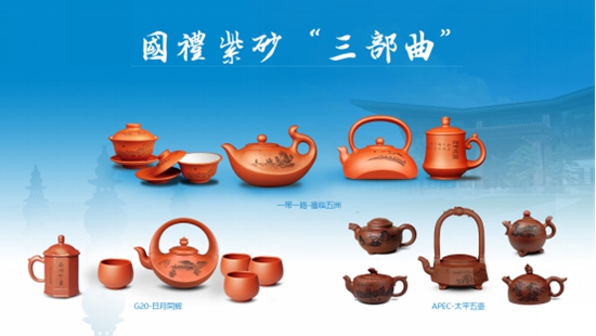 大道之行 紫韻東方:中國紫砂閃耀阿斯塔納“萬國博覽會” 大道之行 紫韻東方:中國紫砂閃耀阿斯塔納“萬國博覽會”