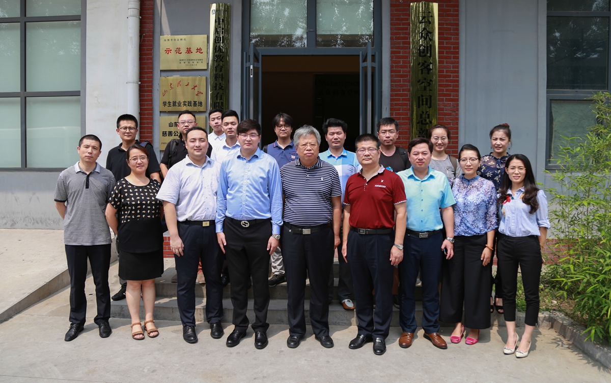 《基于平臺化藝術(shù)品交易模式的產(chǎn)業(yè)生態(tài)建構(gòu)研究》課題組赴淄博調(diào)研研討 《基于平臺化藝術(shù)品交易模式的產(chǎn)業(yè)生態(tài)建構(gòu)研究》課題組赴淄博調(diào)研研討