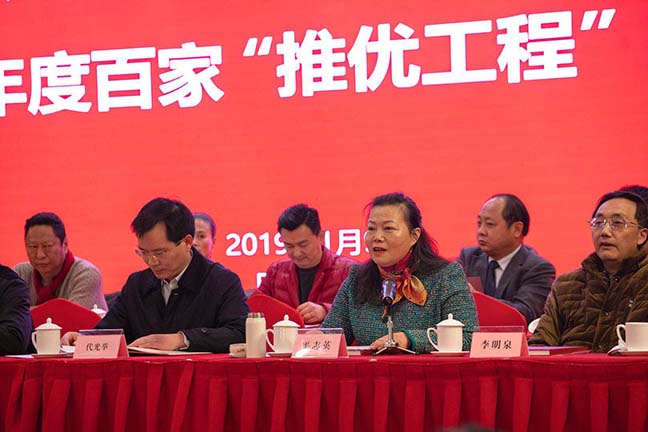 推優工程,皇冠假日酒店,文學藝術界聯合會