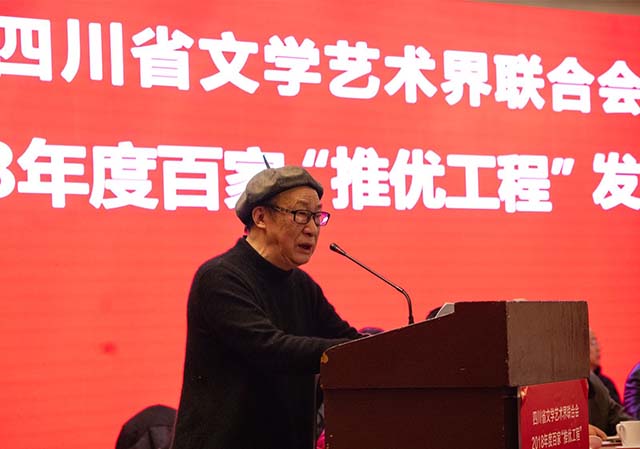 推優工程,皇冠假日酒店,文學藝術界聯合會