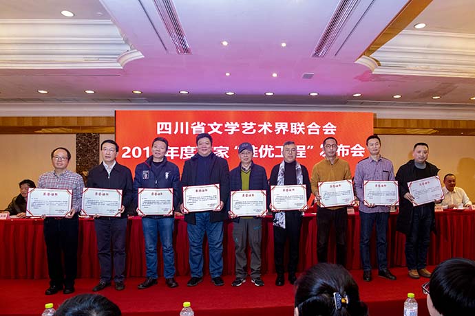 推優工程,皇冠假日酒店,文學藝術界聯合會