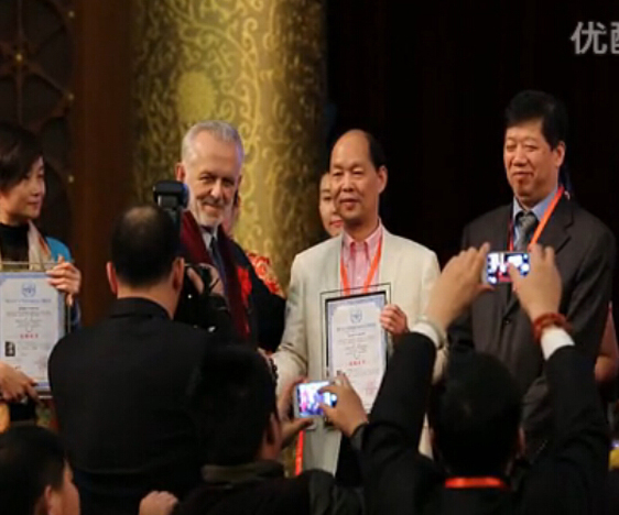 古博樓藏品獲聯合國千年發展目標公益活動雙十大獎