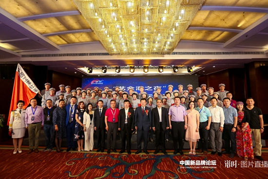 藝金匯綜合服務(wù)平臺(tái)啟動(dòng)儀式在北京隆重舉行