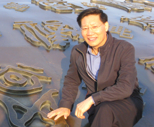 楊開(kāi)金 楊開(kāi)金